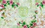 家和富贵