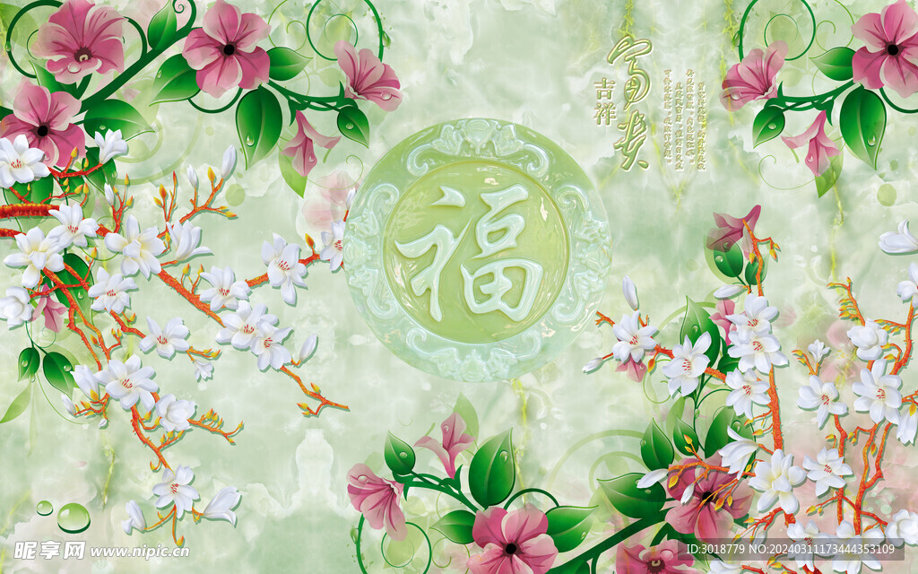 家和富贵