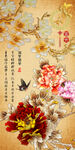玉兰花牡丹