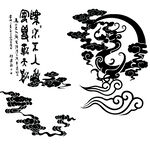 祥云龙纹