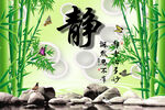 竹子背景画