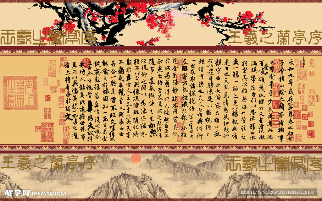          电视墙壁画 