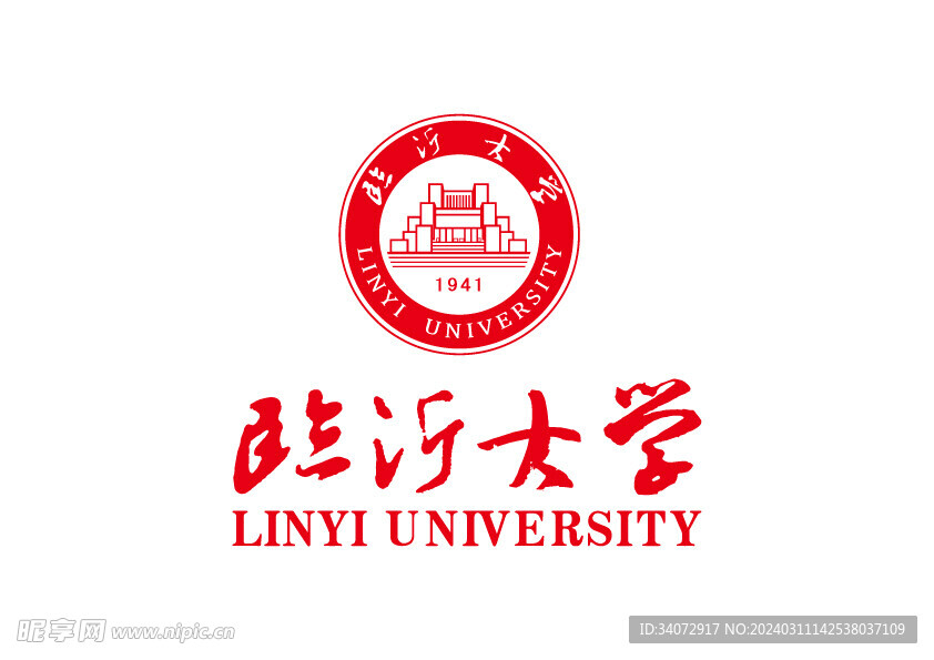 临沂大学中置式logo源文件设计图  企业logo标志 标志图标 设计图库 昵图网