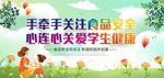 关爱学生