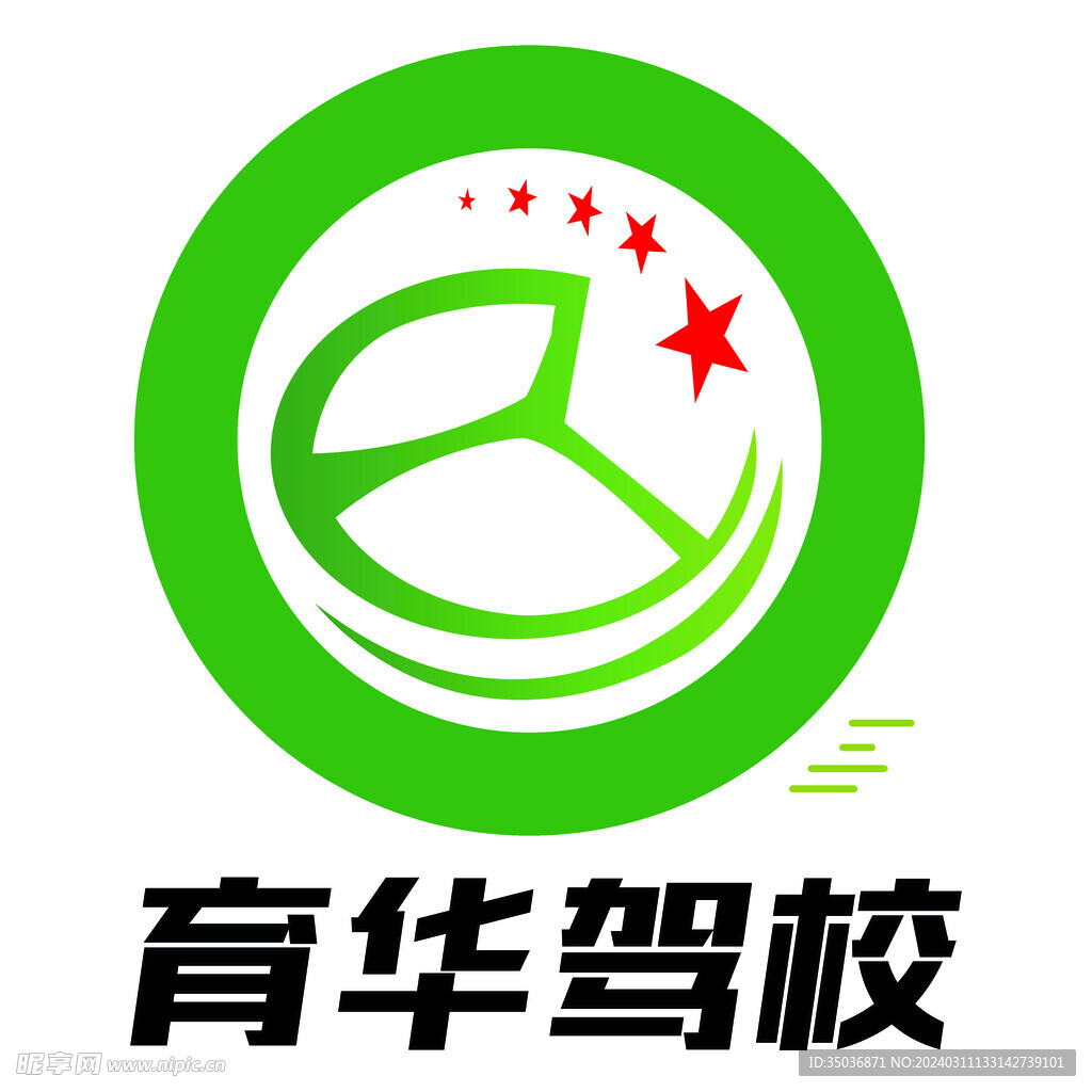 驾校logo   