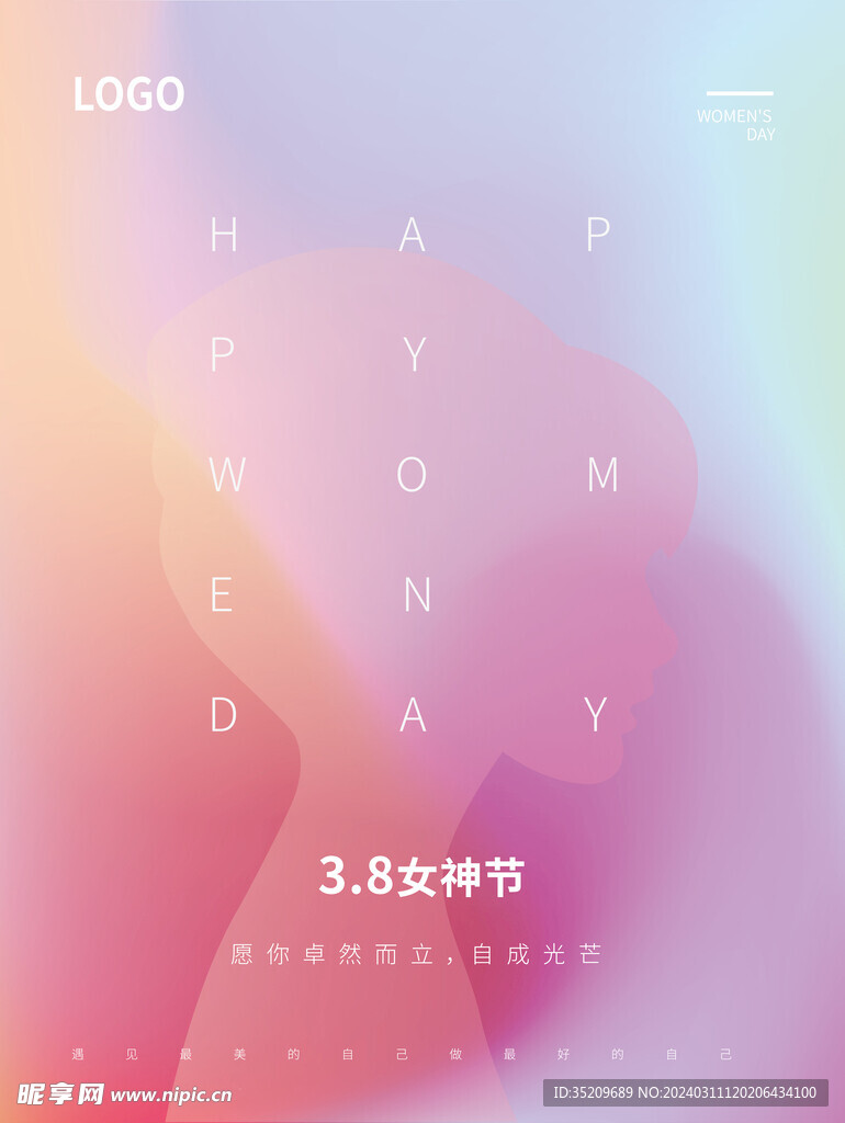 女生节女神节海报