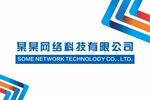 公司招牌