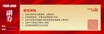 企业抽奖券