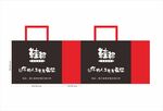 鞋都淘宝会所环保袋帆布袋