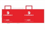 易宝康商贸环保袋帆布袋