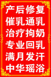 边框  花边