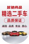 吊旗