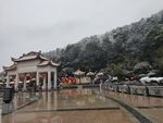 潭山公园