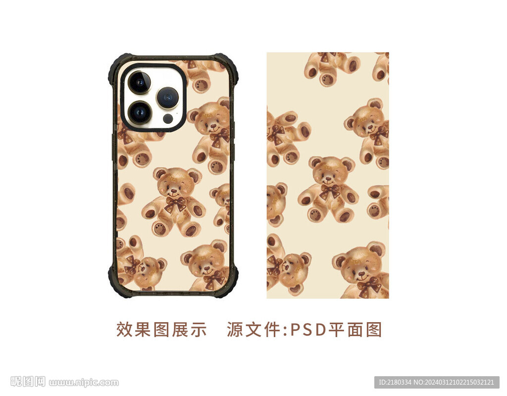 可爱的熊手机壳图案