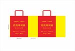 贵宝专用酒环保袋帆布袋