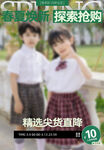 电商 手机banner