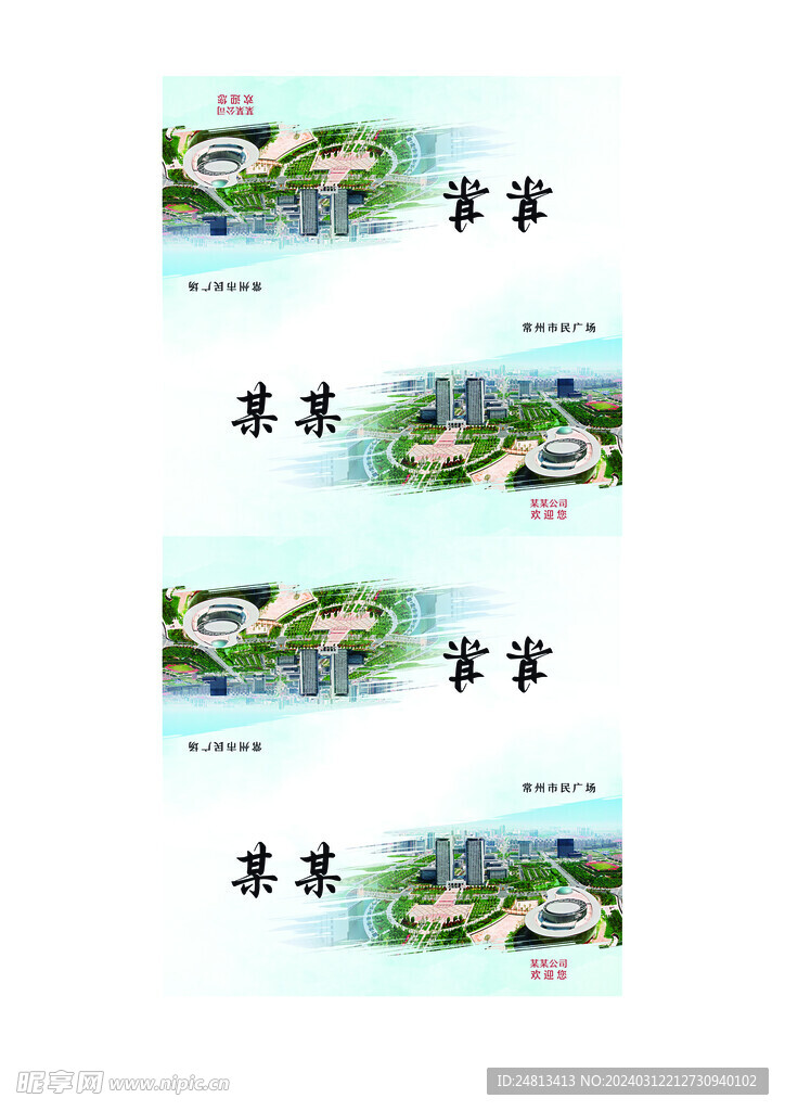 餐卡