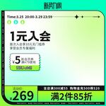 主图
