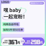 主图