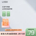 主图