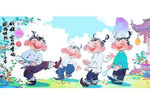 童趣