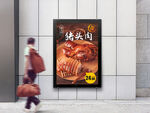 卤猪头肉海报灯箱展板图片