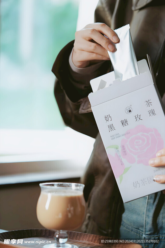 奶茶