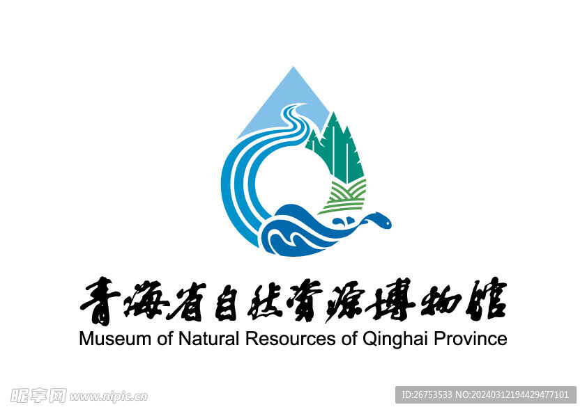 青海省自然资源博物馆 LOGO