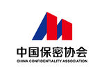 中国保密协会 LOGO 标志