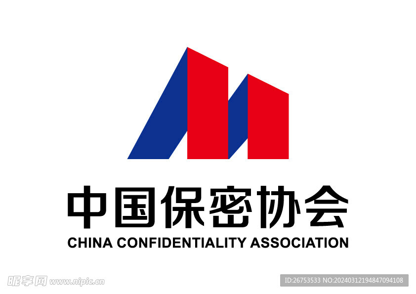 中国保密协会 LOGO 标志