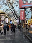 步行街回民街