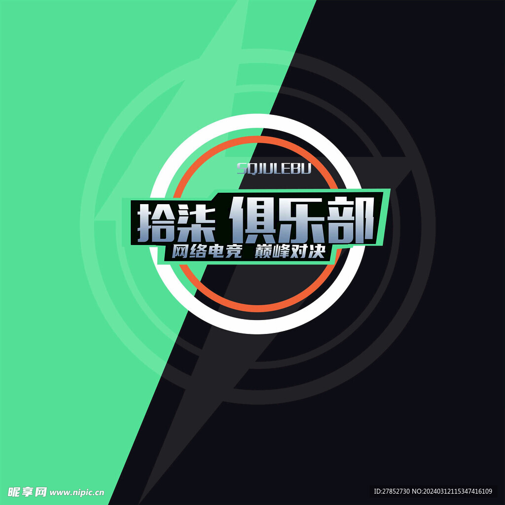 电竞logo
