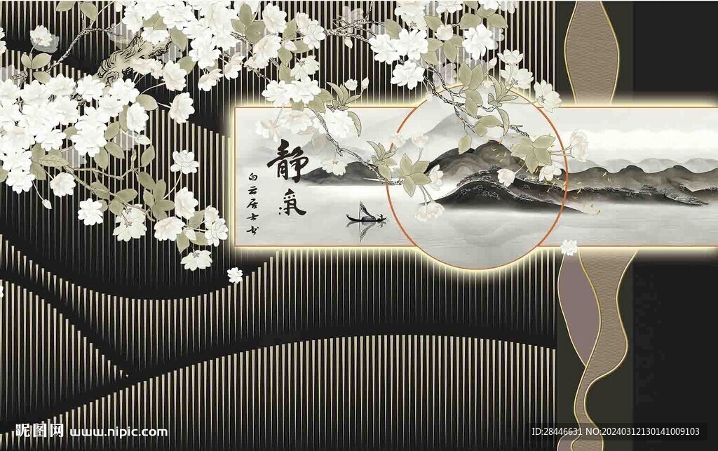 新中式背景墙 