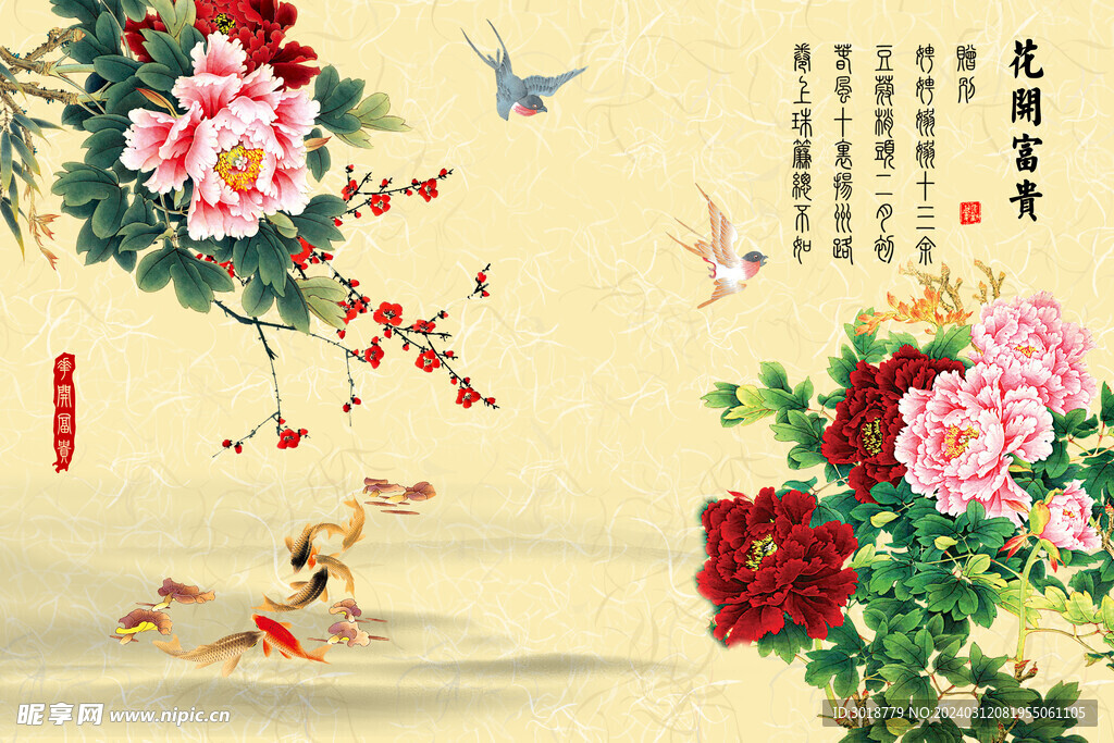             玄关 
