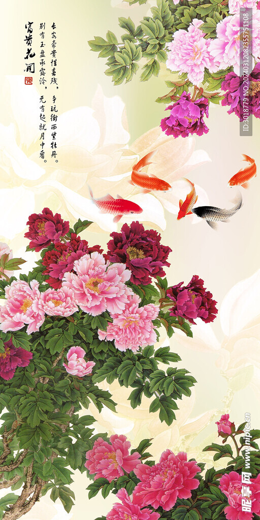             玄关 