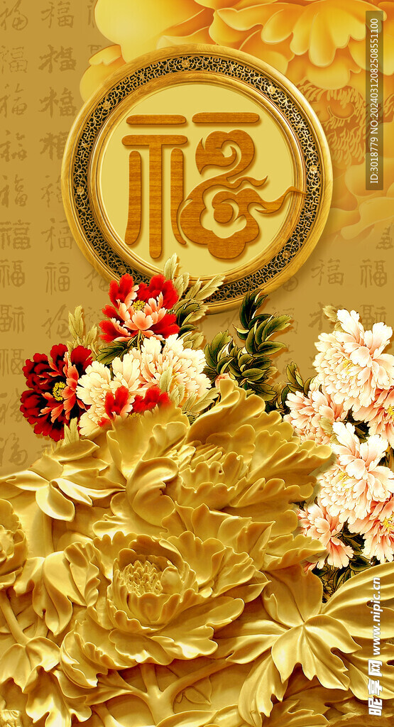             玄关 