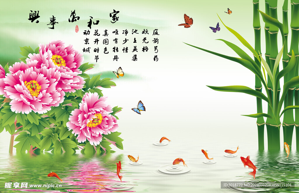          电视背景墙
