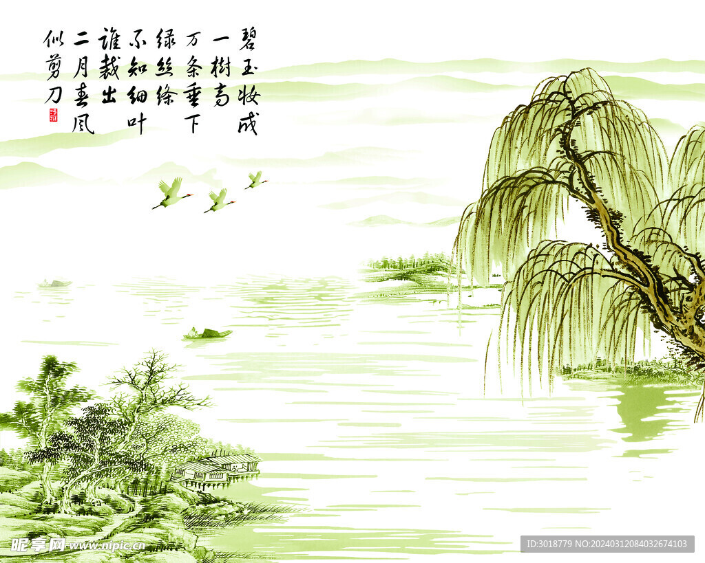           电视背景墙