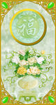  电视墙壁画