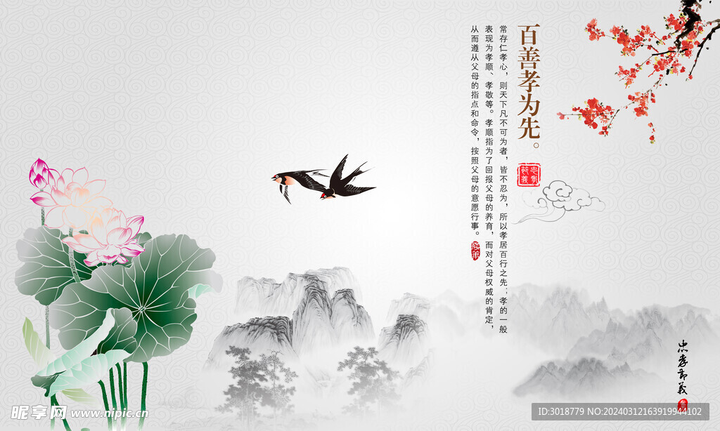           电视背景墙