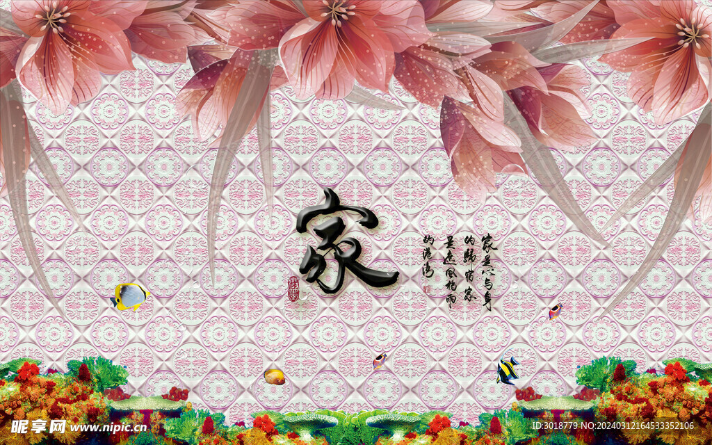           电视背景墙