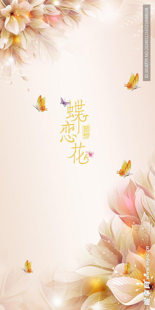           电视背景墙