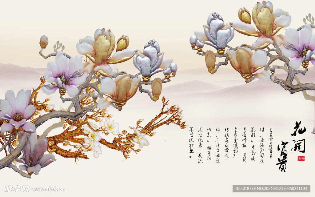           电视背景墙