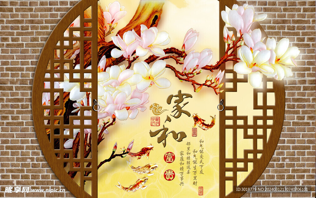          电视背景墙