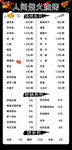 菜单  