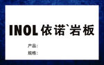 岩板规格 瓷砖规格