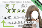 烫染一站式变美 染发工作室