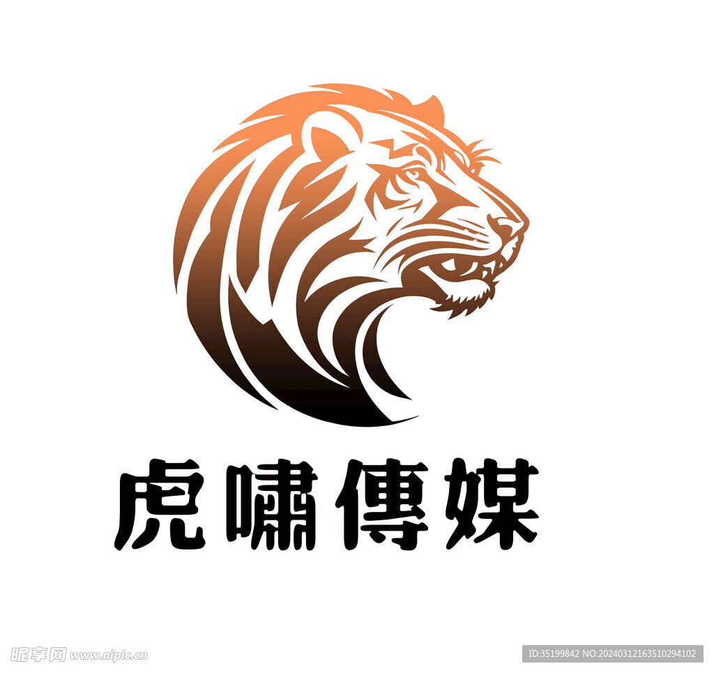 虎元素logo