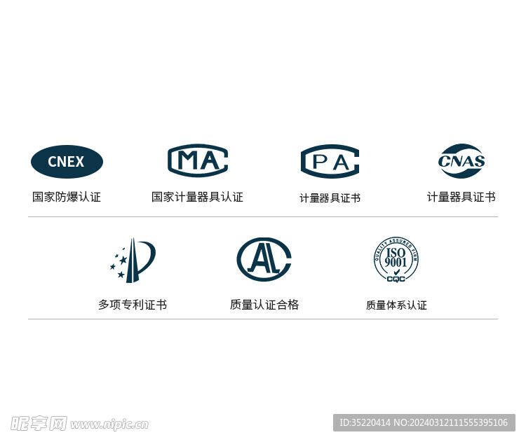 工业用检验标识图片