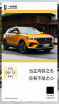 一汽奔腾早安图T77